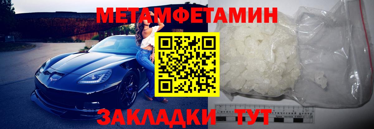 Амфетамин 98%  АМФЕТАМИН  Ступино  Вход с VPN 
