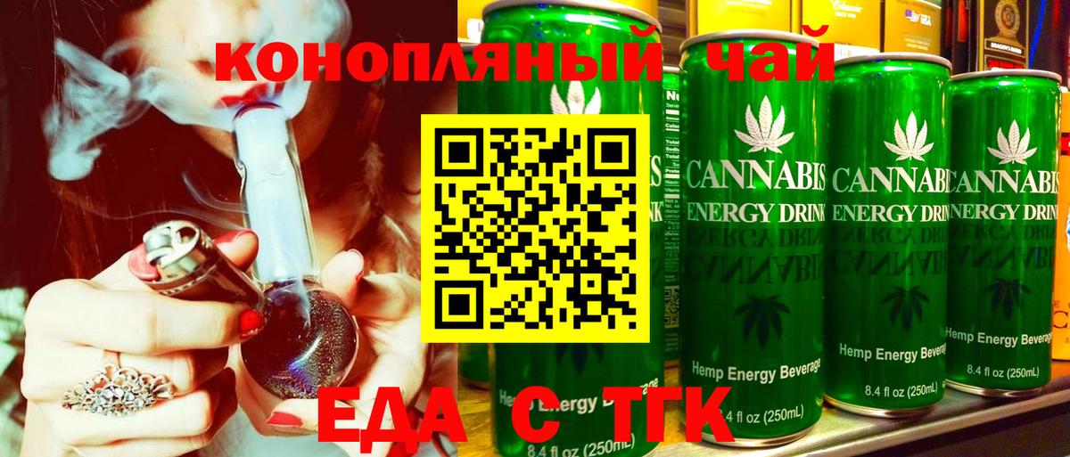 Ступино  Canna-Cookies марихуана  Вход с VPN 