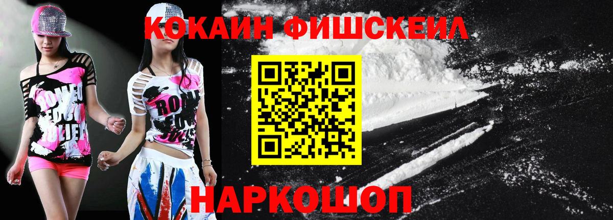 Ступино  COCAIN Перу  Кокаин Боливия  Вход с VPN 