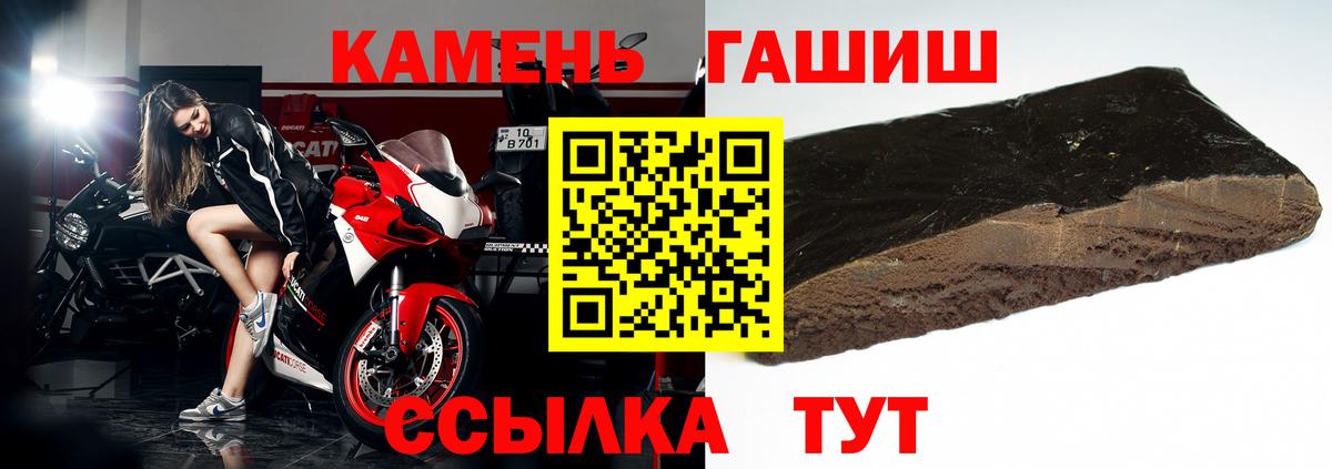 Ступино  Гашиш Изолятор  ГАШ гашик  Вход с VPN 