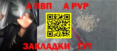 каннабис Донецк