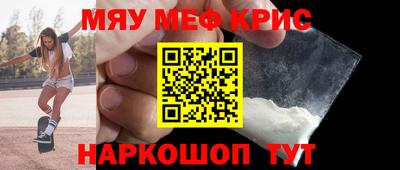 каннабис Донецк