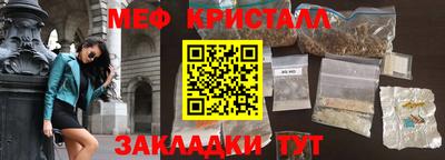 стафф Дубна