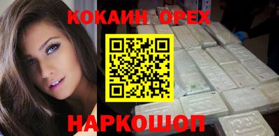 ГАЛЛЮЦИНОГЕННЫЕ ГРИБЫ Донской