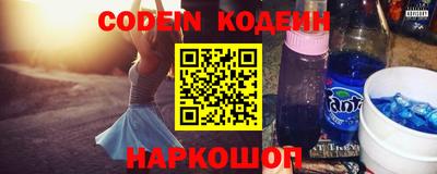 каннабис Донецк
