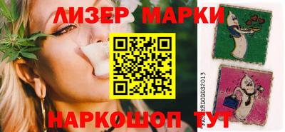 каннабис Донецк