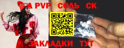 каннабис Донецк