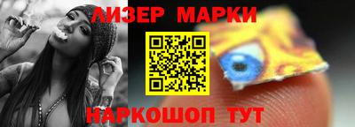 ГАЛЛЮЦИНОГЕННЫЕ ГРИБЫ Донской