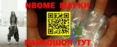 каннабис Донецк