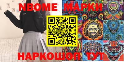 каннабис Донецк