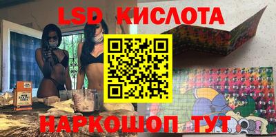 ГАЛЛЮЦИНОГЕННЫЕ ГРИБЫ Донской
