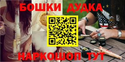 каннабис Донецк