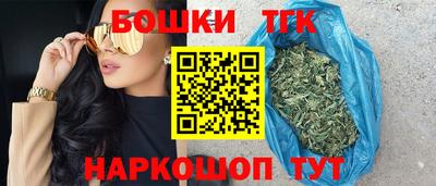 каннабис Донецк