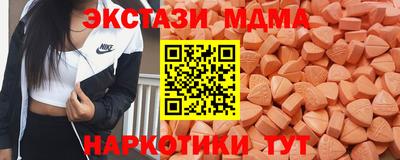стафф Дубна