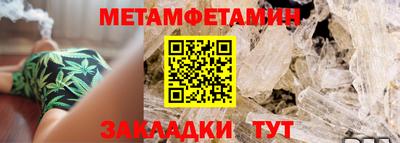 каннабис Донецк