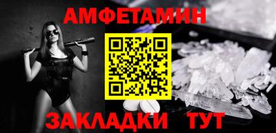 стафф Дубна