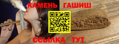 каннабис Донецк