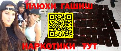 каннабис Донецк