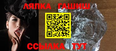каннабис Донецк