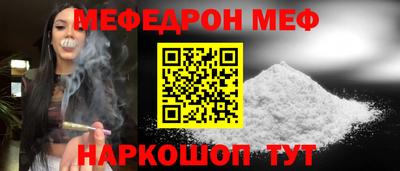 стафф Дубна