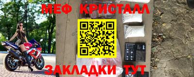 каннабис Донецк