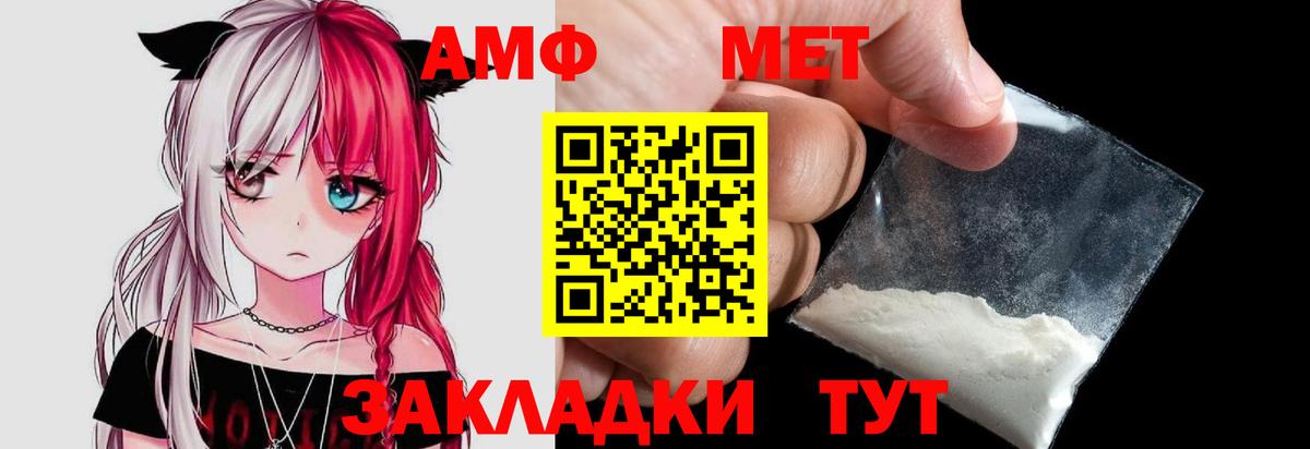 Метамфетамин пудра  Метамфетамин пудра  Ступино  Вход с VPN 