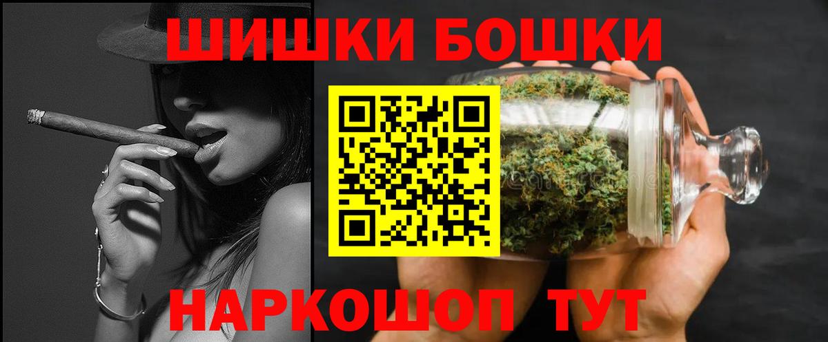 Шишки марихуана индика  Марихуана ГИДРОПОН  Ступино  Конопля гибрид  Вход с VPN 